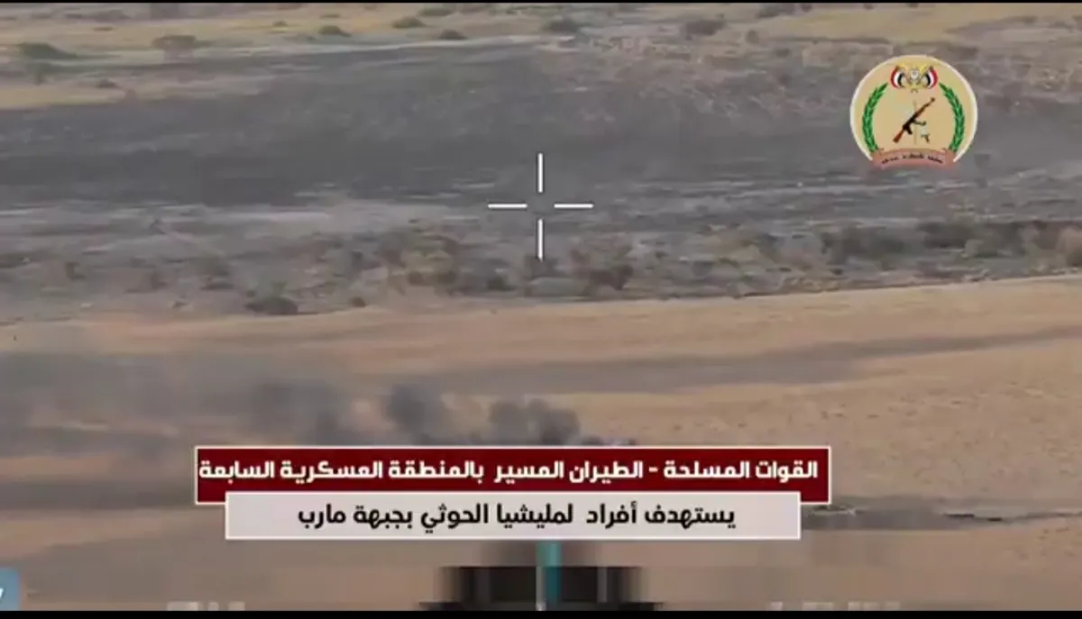 ضربات جوية تستهدف مواقع وآليات حوثية في تعز ومأرب