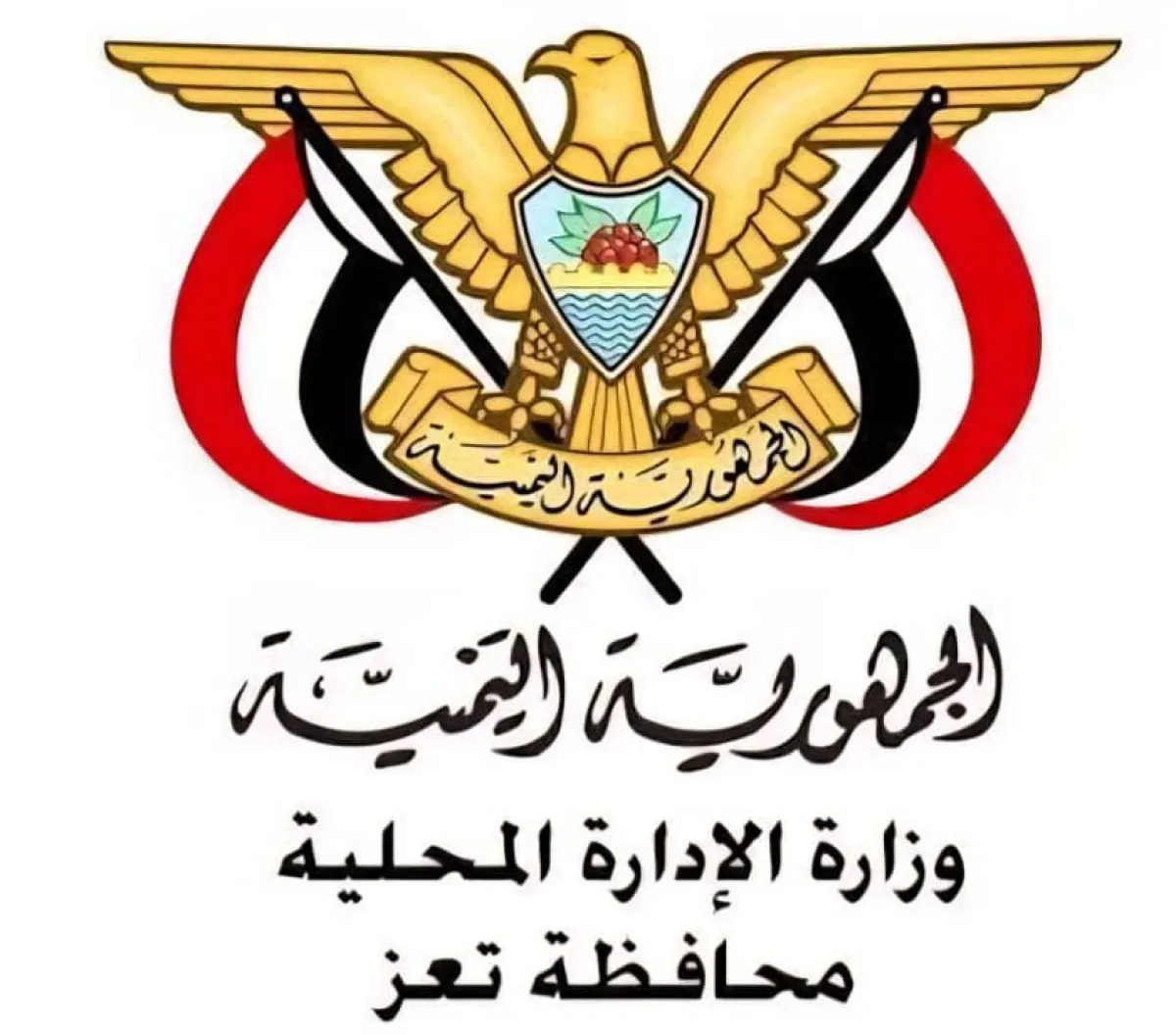 السلطة المحلية بتعز تحذر من التجنيد الحوثي وتتوعد المتورطين بتسهيله بالملاحقة القانونية